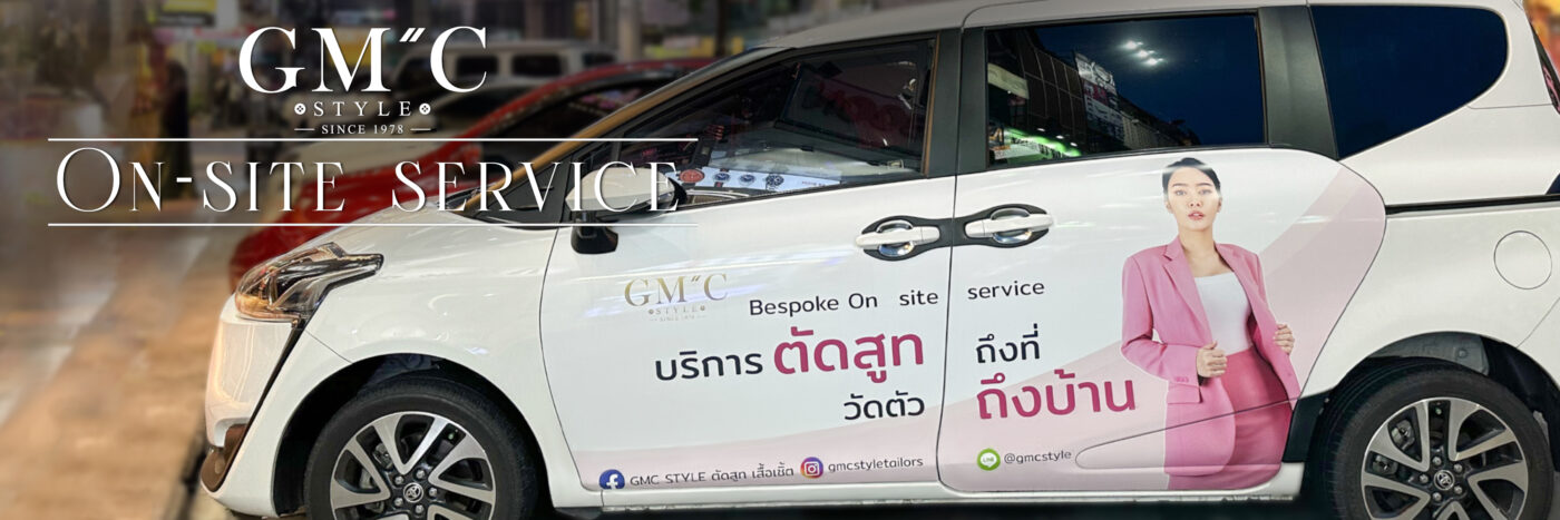 GMC STYLE ตัดสูท เสื้อเชิ้ต